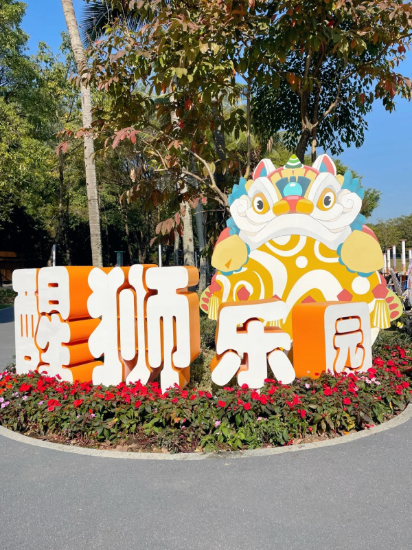 圖片來源:小紅書@月屿听潮 深圳免費戶外兒童公園6大推介!幾何美學/夢幻太空主題 多款設施打卡放電必去