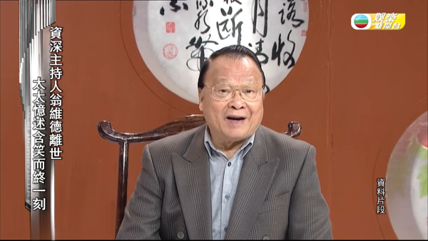 娱乐圈3个月内18位演艺人员相继离世！追忆3大影视传奇先后逝世令人惋惜