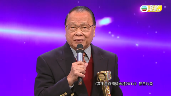 资深艺人“朱翁”朱维德逝世享年94岁 晚年确诊认知障碍 前年曾遭误传死讯