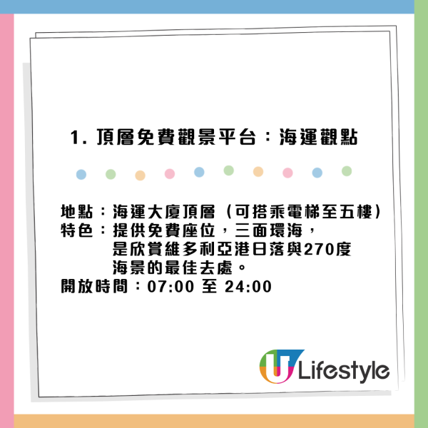 內地客痛批香港商場搵位坐要先消費！網民反擊「上帝論」 揭隱藏休憩區