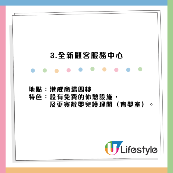 內地客痛批香港商場搵位坐要先消費！網民反擊「上帝論」 揭隱藏休憩區