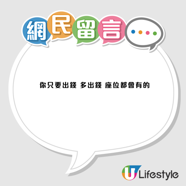 內地客痛批香港商場搵位坐要先消費！網民反擊「上帝論」 揭隱藏休憩區