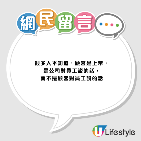 內地客痛批香港商場搵位坐要先消費！網民反擊「上帝論」 揭隱藏休憩區