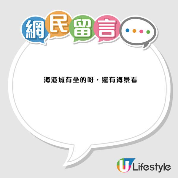 內地客痛批香港商場搵位坐要先消費！網民反擊「上帝論」 揭隱藏休憩區