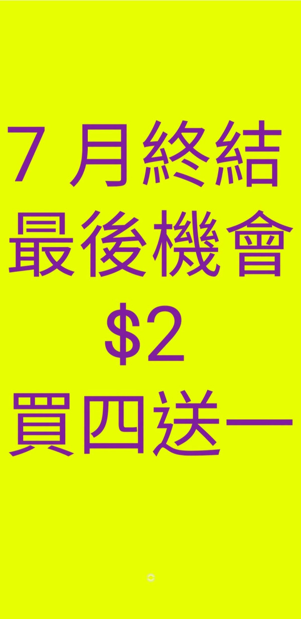 圖片來源：Facebook@漫畫世界