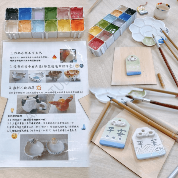 【情侣亲子好去处】全港8大手工DIY工作坊推荐 沙画/皮革/戒指/陶瓷御守