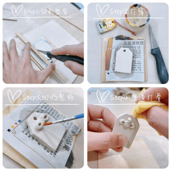 【情侣亲子好去处】全港8大手工DIY工作坊推荐 沙画/皮革/戒指/陶瓷御守