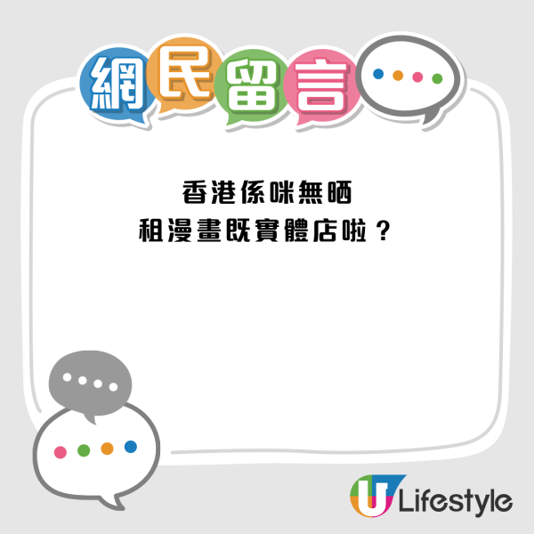 圖片資料來源：Threads@jtcovering(網友回覆)