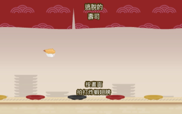 吃寿司郎不用等餐到傻！港人自创排队神器 一秒看清全港分店轮候情况！输入票号即知预计等候时间