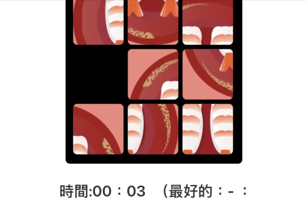吃寿司郎不用等餐到傻！港人自创排队神器 一秒看清全港分店轮候情况！输入票号即知预计等候时间