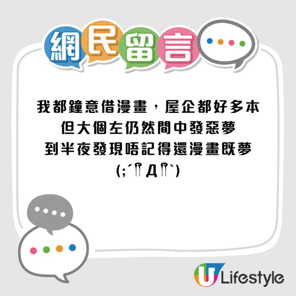 圖片資料來源：Threads@jtcovering(網友回覆)