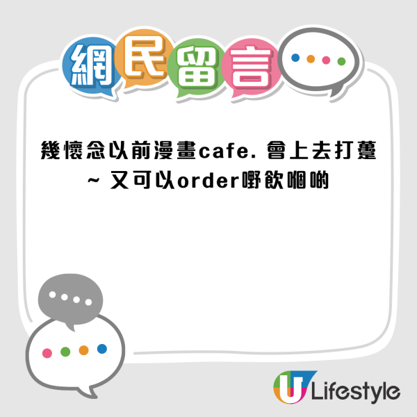 圖片資料來源：Threads@jtcovering(網友回覆)