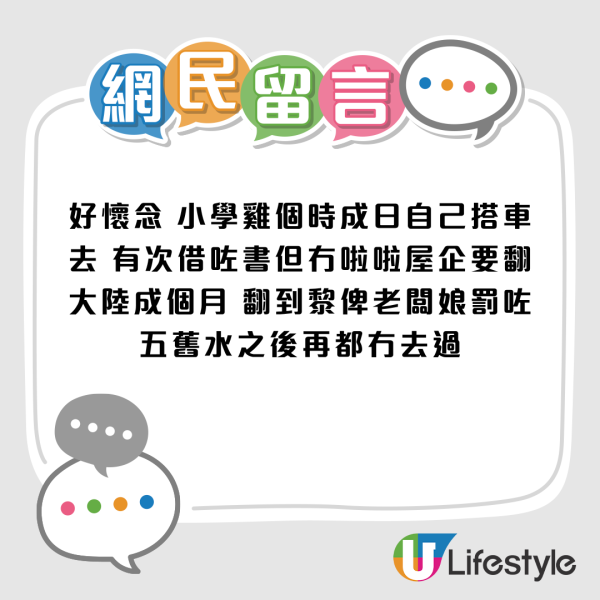 圖片資料來源：Threads@jtcovering(網友回覆)
