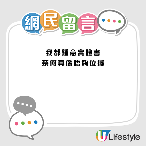 圖片資料來源：Threads@jtcovering(網友回覆)