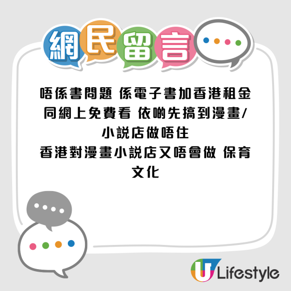 圖片資料來源：Threads@jtcovering(網友回覆)