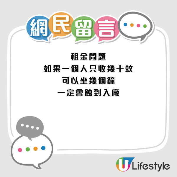 圖片資料來源：Threads@jtcovering(網友回覆)