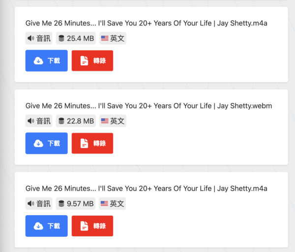 唔使訂閱Premium！超強免費YouTube下載器爆紅 免註冊、0廣告一貼連結即刻下載