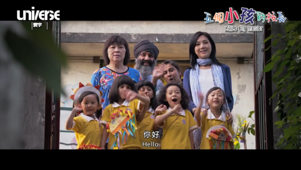《五個小孩的校長》電影預告，來源︰寰宇娛樂