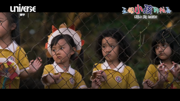 《五個小孩的校長》電影預告，來源︰寰宇娛樂