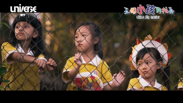 《五個小孩的校長》電影預告，來源︰寰宇娛樂