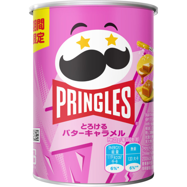 7-Eleven大折日突發全場77折！快閃2日狂掃零食＋雪糕＋啤酒＋糧油雜貨／教你1招再減$10
