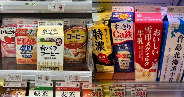 遊日買牛奶花多眼亂?港人發文求推介 網民教路靠紙盒呢個設計揀靚奶