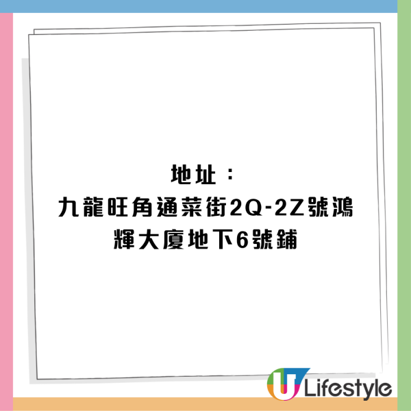 旺角甜品｜古法傳統$45中式糖水放題 ! 任食生磨香滑芝麻糊／合桃露／杏仁露／綠豆沙  加$3升級燉桃膠／木瓜雪耳12款