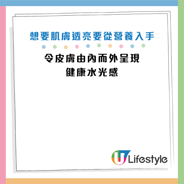 图片来源：Facebook@高敏敏 营养师