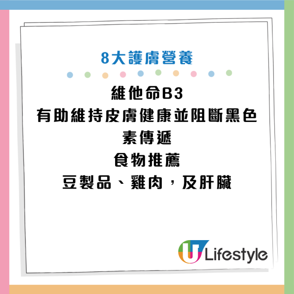 图片来源：Facebook@高敏敏 营养师