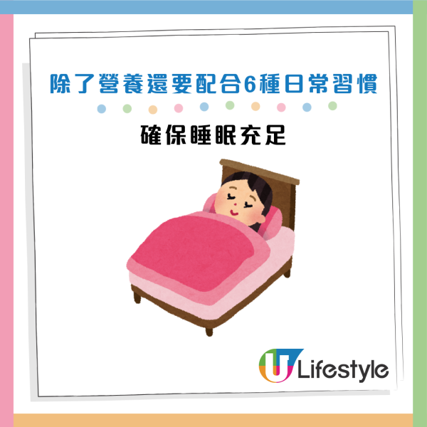 图片来源：Facebook@高敏敏 营养师