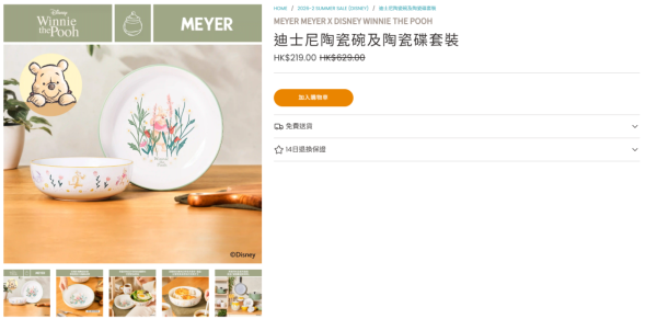 廚具優惠|美亞廚具夏日特賣低至2折!迪士尼鑄鐵鍋$139起!易潔鑊、不鏽鋼廚具、湯鍋最平$239