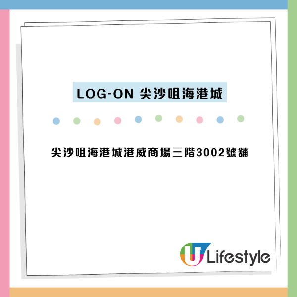 LOG-ON新推飯味噴霧！完美還原電飯煲飯氣 網笑：越聞越餓？附3大發售點