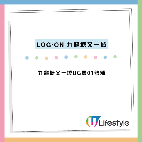 LOG-ON新推飯味噴霧！完美還原電飯煲飯氣 網笑：越聞越餓？附3大發售點