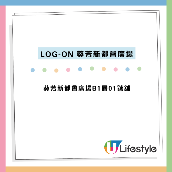 LOG-ON新推飯味噴霧！完美還原電飯煲飯氣 網笑：越聞越餓？附3大發售點