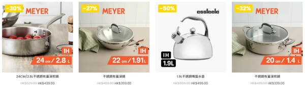 廚具優惠｜美亞廚具夏日特賣低至2折！迪士尼鑄鐵鍋$139起！易潔鑊、不鏽鋼廚具、湯鍋最平$239