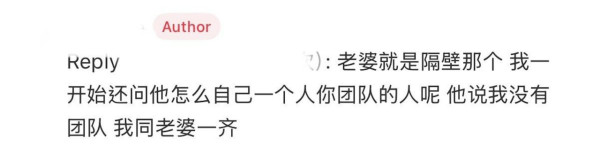 實力派男歌手驚爆已秘密結婚榮升人夫！機場被捕獲同行親認：我同老婆一齊