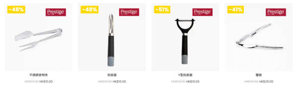 廚具優惠|美亞廚具夏日特賣低至2折!迪士尼鑄鐵鍋$139起!易潔鑊、不鏽鋼廚具、湯鍋最平$239