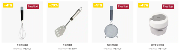 廚具優惠｜美亞廚具夏日特賣低至2折！迪士尼鑄鐵鍋$139起！易潔鑊、不鏽鋼廚具、湯鍋最平$239