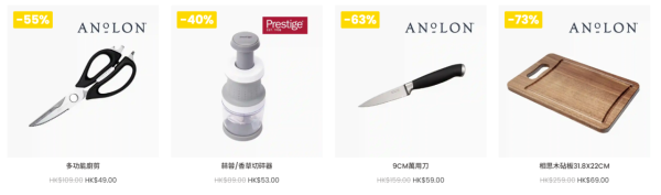 廚具優惠｜美亞廚具夏日特賣低至2折！迪士尼鑄鐵鍋$139起！易潔鑊、不鏽鋼廚具、湯鍋最平$239
