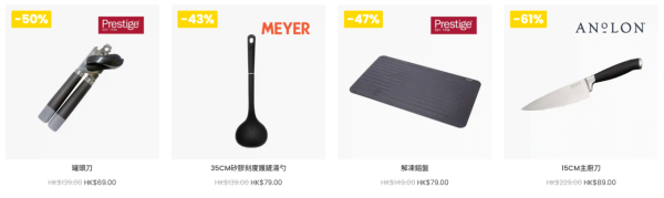 廚具優惠｜美亞廚具夏日特賣低至2折！迪士尼鑄鐵鍋$139起！易潔鑊、不鏽鋼廚具、湯鍋最平$239