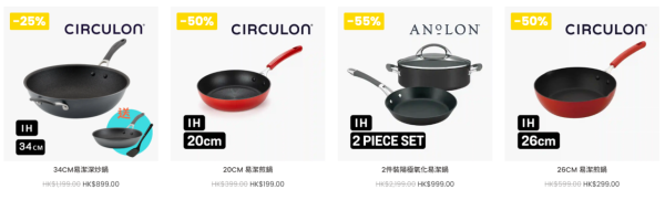 廚具優惠|美亞廚具夏日特賣低至2折!迪士尼鑄鐵鍋$139起!易潔鑊、不鏽鋼廚具、湯鍋最平$239