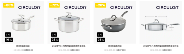 廚具優惠｜美亞廚具夏日特賣低至2折！迪士尼鑄鐵鍋$139起！易潔鑊、不鏽鋼廚具、湯鍋最平$239