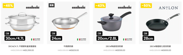 廚具優惠｜美亞廚具夏日特賣低至2折！迪士尼鑄鐵鍋$139起！易潔鑊、不鏽鋼廚具、湯鍋最平$239