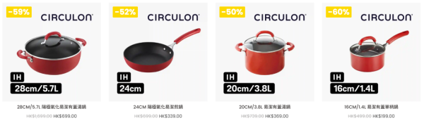 廚具優惠｜美亞廚具夏日特賣低至2折！迪士尼鑄鐵鍋$139起！易潔鑊、不鏽鋼廚具、湯鍋最平$239