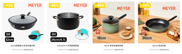 廚具優惠｜美亞廚具夏日特賣低至2折！迪士尼鑄鐵鍋$139起！易潔鑊、不鏽鋼廚具、湯鍋最平$239