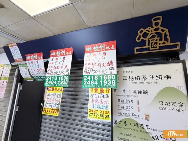 葵涌廣場變死場 !? 記者實地考察美食街成全行吉舖／獨家採訪店主揭異變真相：業主佢......