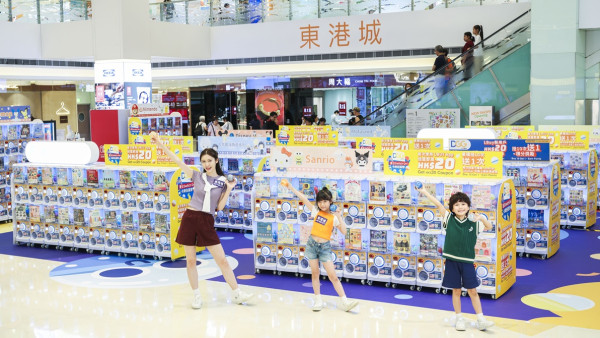 東港城夏日Switch On！卡牌扭蛋節（相片由相關機構提供）