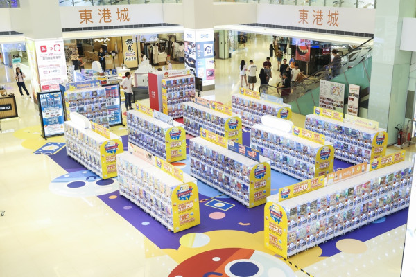 東港城夏日Switch On！卡牌扭蛋節（相片由相關機構提供）