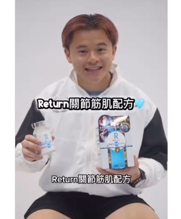 足球熱潮燒到埋身！想重拾運動熱情，偏偏關節唔聽話？星級用家胡諾言分享修補膝頭關節秘密