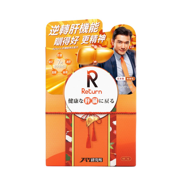 世界盃盛事捱夜睇波兼食宵夜？小心肝臟「紅牌出場」 球迷必備4寶！